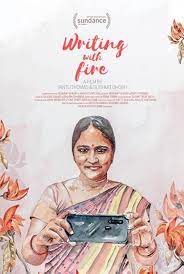 Reviews Film Writing with Fire